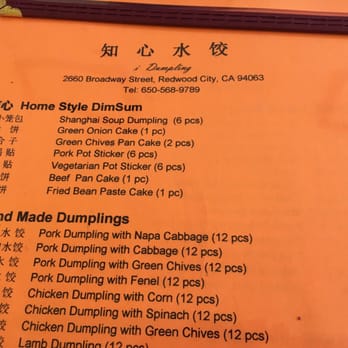 I Dumpling - Chinese Near Me - Redwood City, California