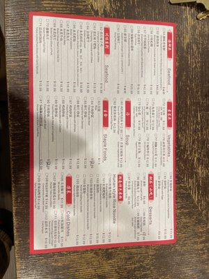Menu photo 3 Chili House Etiwanda, CA