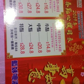 德聲海鮮酒家 - Seafood Near Me - Hong Kong, HK