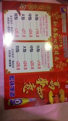Menu photo 3 德聲海鮮酒家 Hong Kong, HK