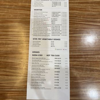 One More Bite Dumpling House - Meal ticket - Dim Sum Near Me - Wildomar, California