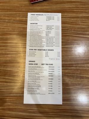 Menu photo 7 One More Bite Dumpling House Wildomar, CA