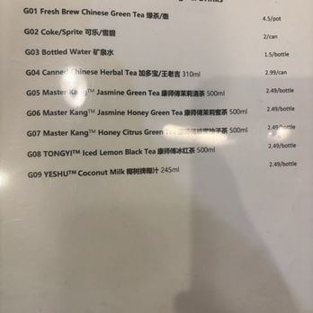 One Dragon Restaurant 上海弄堂里 - Menu as of 2/15/26 - Shanghainese Near Me - Houston, Texas One Dragon Restaurant 上海弄堂里 - Menu as of 2/15/26 - Shanghainese Near Me - Houston, Texas