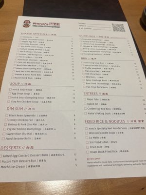 Menu photo 8 Nana's Dim Sum & Dumplings Scarsdale, NY Menu photo 8 Nana's Dim Sum & Dumplings Scarsdale, NY