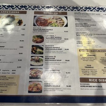 Noodle St - Menu - Noodles Near Me - Arcadia, California