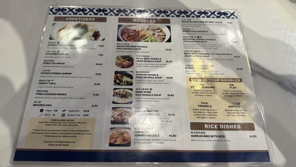 Menu photo 8 Noodle St Arcadia, CA