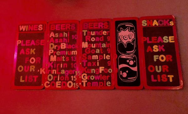 Menu photo 2 Robot Bar Melbourne, VIC Menu photo 2 Robot Bar Melbourne, VIC