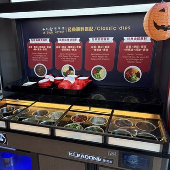 19 Gold - Sauce bar - Taiwanese Near Me - Bothell, Washington
