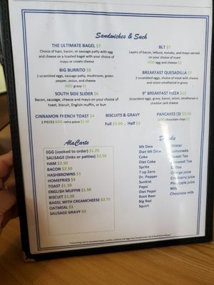 Menu photo 1 Beach Point Celina, OH