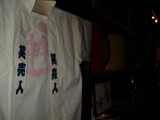 Shigezo Izakaya by null