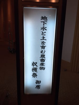 Hotel Nikko Kumamoto by null