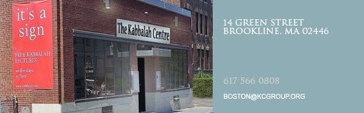 The Kabbalah Centre - social services organization in Brookline, MA