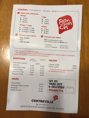 Menu photo 7 Bonchon Centreville Centreville, VA