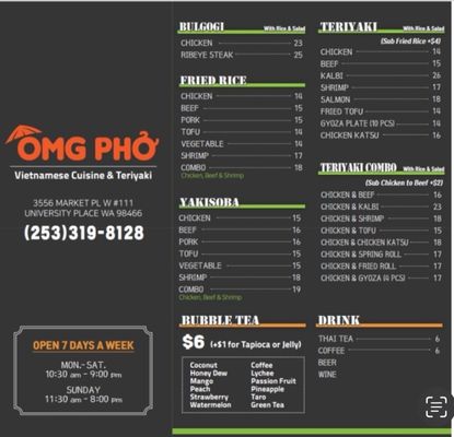 Menu photo 8 OMG Pho Tacoma, WA Menu photo 8 OMG Pho Tacoma, WA