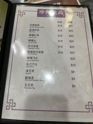 Menu photo 4 坤記竹昇麵 Hong Kong, HK Menu photo 4 坤記竹昇麵 Hong Kong, HK