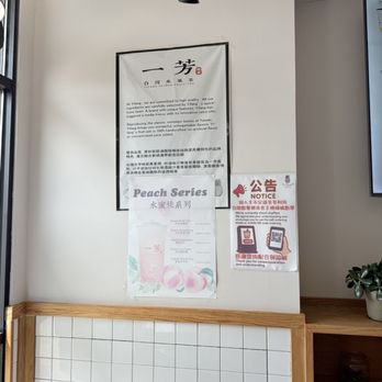 Yi Fang - Menu - Bubble Tea Near Me - Rockville, Maryland Yi Fang - Menu - Bubble Tea Near Me - Rockville, Maryland
