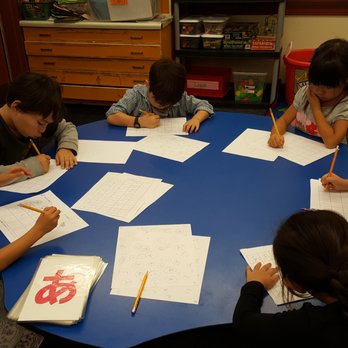 Kyodo System Pasadena Gakuen - Language Schools Near Me - Pasadena, California Kyodo System Pasadena Gakuen - Language Schools Near Me - Pasadena, California