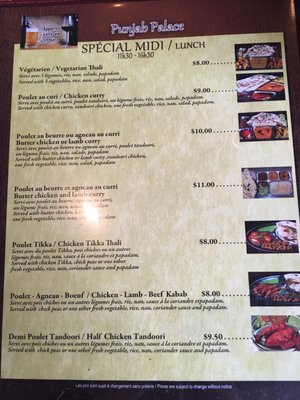 Menu photo 2 Punjab Palace Montreal, QC Menu photo 2 Punjab Palace Montreal, QC