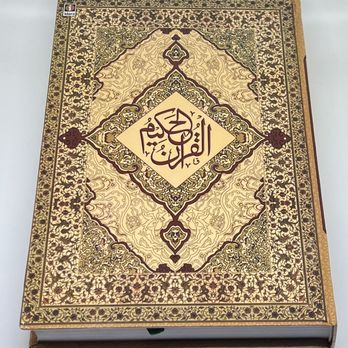 Rumi Bookstore - Holy Qur'an with Urdu translation - Bookstores Near Me - Fremont, California Rumi Bookstore - Holy Qur'an with Urdu translation - Bookstores Near Me - Fremont, California