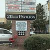 21st Street Pavilion gift card