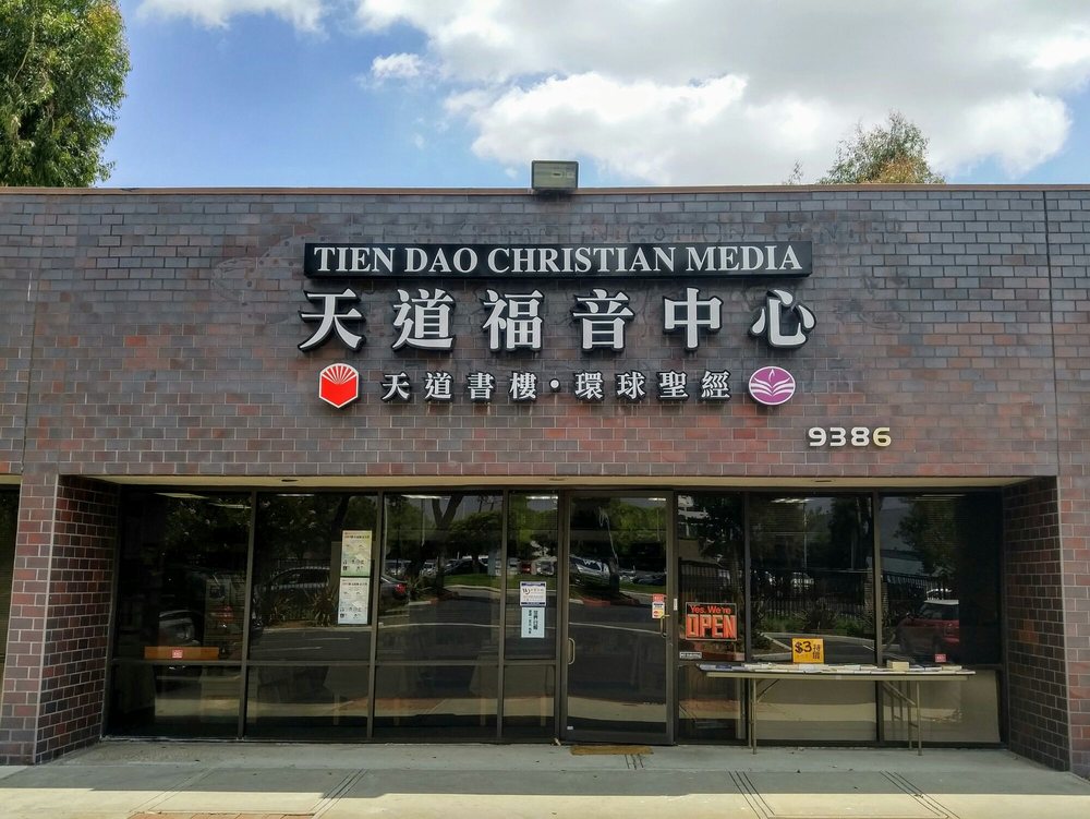 Tien Dao Christian Bookstore Logo