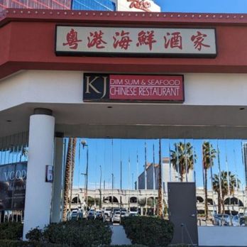 KJ Dim Sum & Seafood - Dim Sum Near Me - Las Vegas, Nevada KJ Dim Sum & Seafood - Dim Sum Near Me - Las Vegas, Nevada