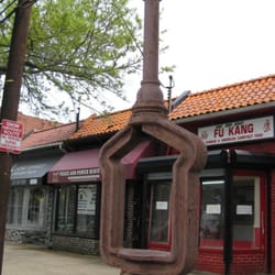 Fu Kang Carryout - The storefront (as seen through the outline of a missing call box)
