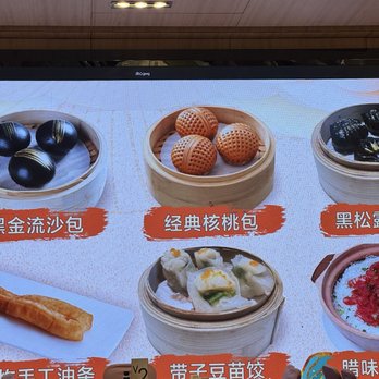Diamond Bay Restaurant - Advertised walnut bun - Dim Sum Near Me - Seattle, Washington Diamond Bay Restaurant - Advertised walnut bun - Dim Sum Near Me - Seattle, Washington