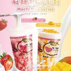 Vivi Bubble Tea
