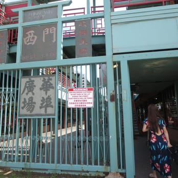 Chinatown Square - West gate. - Shopping Centers Near Me - Chicago, Illinois