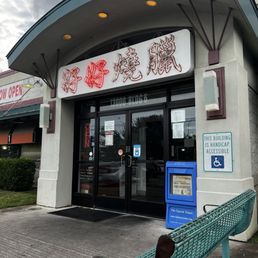 Outside Outside