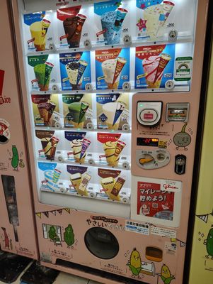 Akihabara Station by null