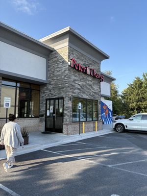 Peter Chang Gaithersburg by null