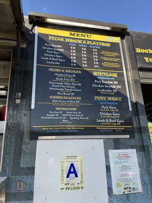 Menu photo 2 King Souvlaki Bayside, NY Menu photo 2 King Souvlaki Bayside, NY