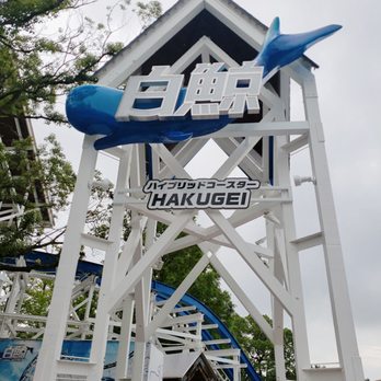 【5％OFF】 ハイブリッドコースター 長島町 - 2025 July Updated - 白鯨ー その他