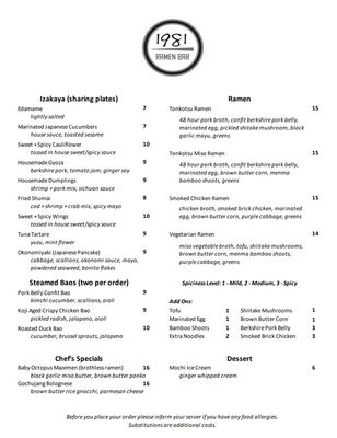 1981 Ramen Bar by null