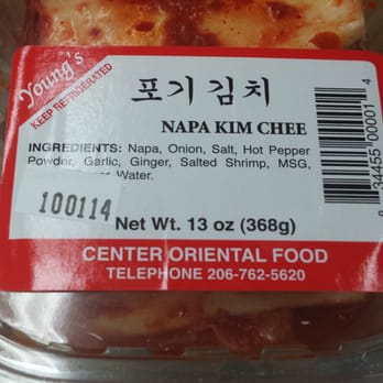 Uwajimaya - Bad kimchi. - International Grocery Near Me - Seattle, Washington Uwajimaya - Bad kimchi. - International Grocery Near Me - Seattle, Washington