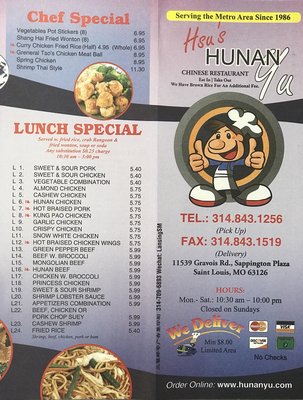Menu photo 4 Hsu's Hunan Yu Saint Louis, MO Menu photo 4 Hsu's Hunan Yu Saint Louis, MO