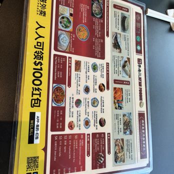 Xi'an Foodie - Menu - Chinese Near Me - Arcadia, California Xi'an Foodie - Menu - Chinese Near Me - Arcadia, California
