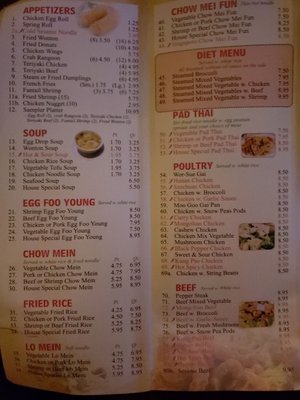 Menu photo 4 Asian Wok Columbus, OH Menu photo 4 Asian Wok Columbus, OH