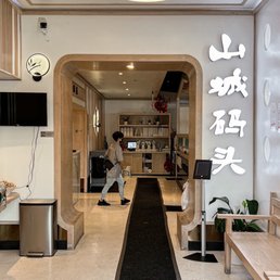 CHONG QING WHARF - Updated August 2025 - 551 Photos & 205 Reviews