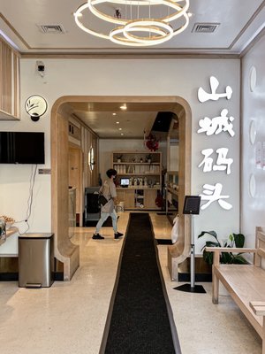 Chong Qing Wharf Hot Pot & LAANKEE LEMON TEA山城码头火锅&澜记港式茶饮 by null