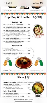 Menu photo 3 Kong Pocha Baltimore, MD Menu photo 3 Kong Pocha Baltimore, MD