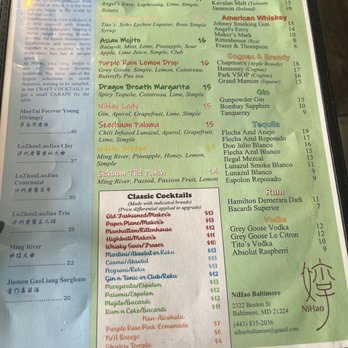 NiHao - Chinese Near Me - Baltimore, Maryland