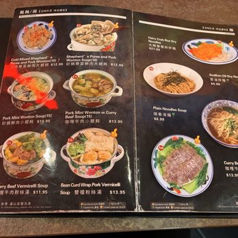 Auntie Qiu Kitchen - Menu (Jul 2026) - Dim Sum Near Me - Alhambra, California Auntie Qiu Kitchen - Menu (Jul 2026) - Dim Sum Near Me - Alhambra, California