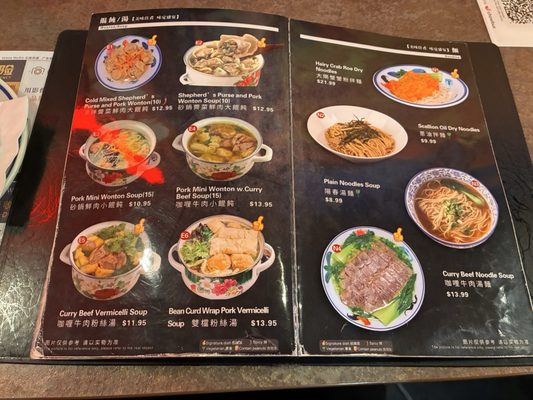 Menu photo 7 Auntie Qiu Kitchen Alhambra, CA Menu photo 7 Auntie Qiu Kitchen Alhambra, CA
