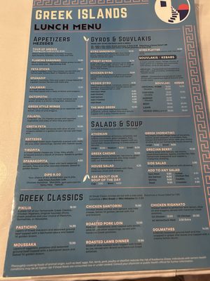 Menu photo 6 Greek Islands Omaha, NE Menu photo 6 Greek Islands Omaha, NE