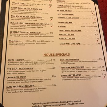 Basil Ginger - Menu - Sushi Bars Near Me - Wasilla, Alaska Basil Ginger - Menu - Sushi Bars Near Me - Wasilla, Alaska