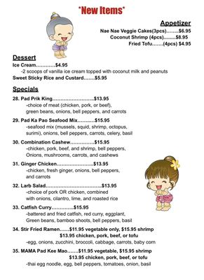 Menu photo 5 Tuanjai Thai Noodle Aztec, NM
