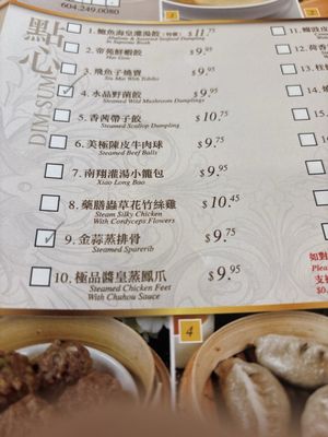 Menu photo 5 Empire Seafood Restaurant Richmond, BC